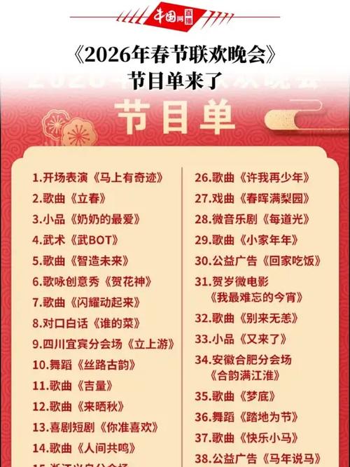 广西影视频道节目单