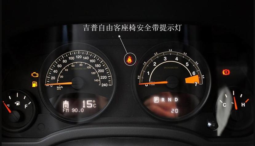 车辆出现红色闪电标志是什么故障