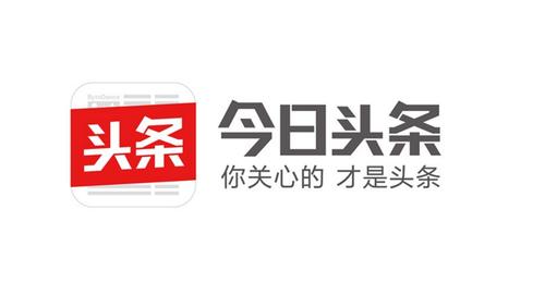 今日头条2021版本大全