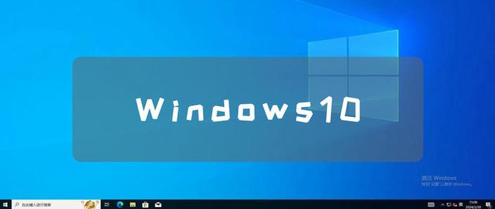 虚拟机专用win10精简版截图2