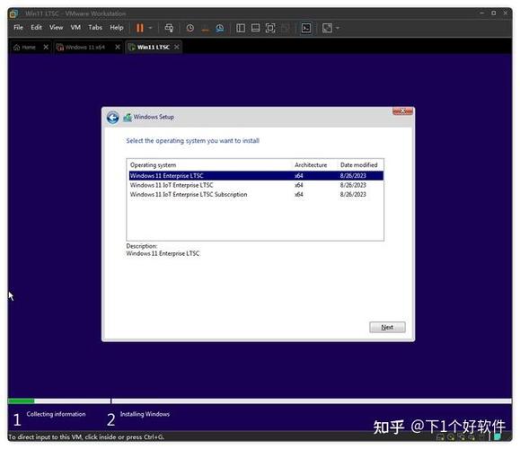 虚拟机专用win10精简版截图3
