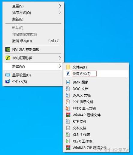win10一键锁屏快捷键