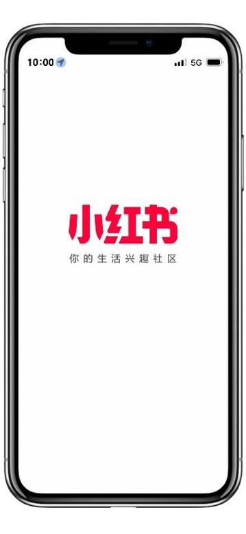小红书页面