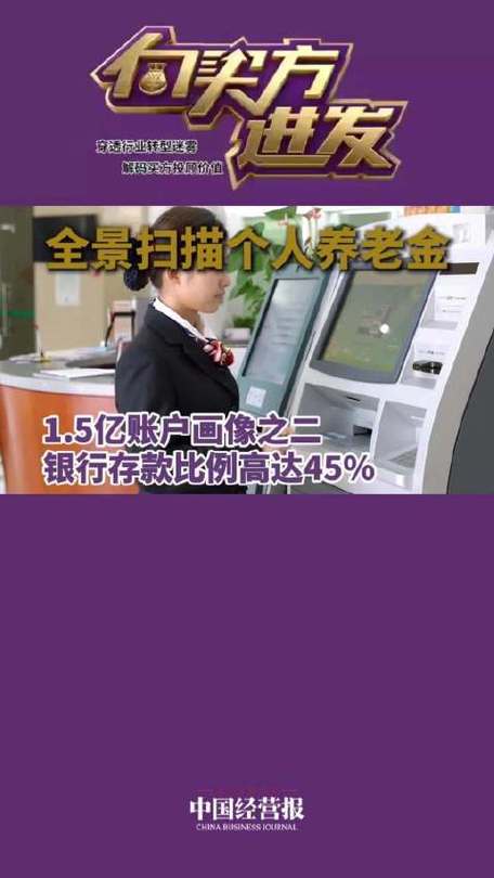 怎样查询个人全部财产