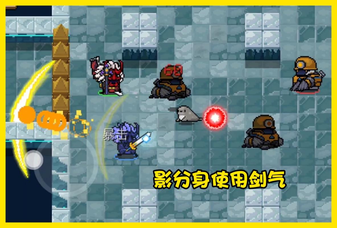 元气骑士藏影法杖