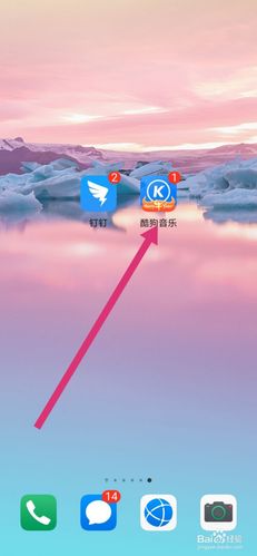 酷狗里关注了别人,别人会知道吗