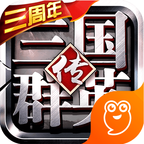 三国群英传7ini修改器