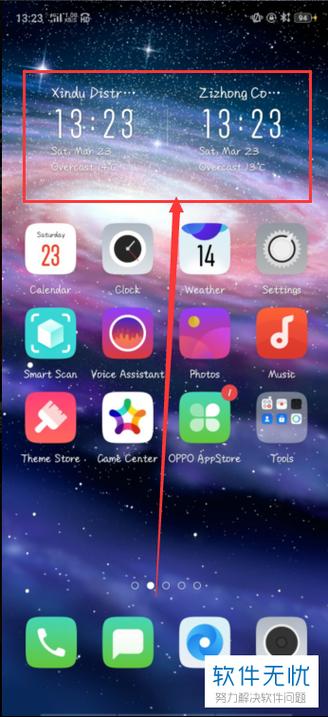 OPPOr11桌面布局