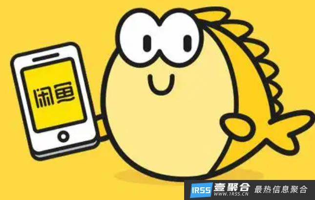 闲鱼封号长期生效什么意思