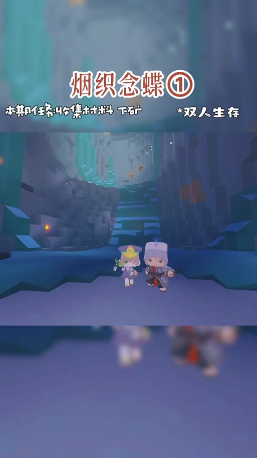 迷你世界蓝色叶子的树
