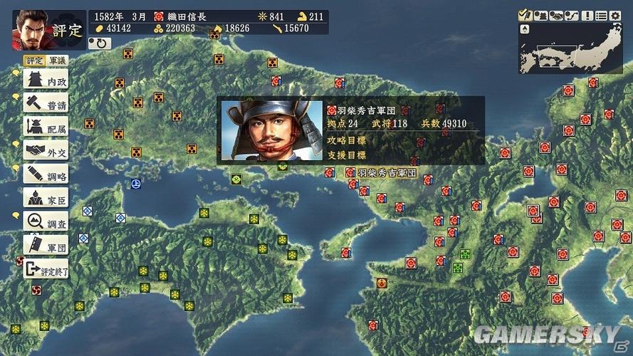 信长之野望14威力加强版有什么变化