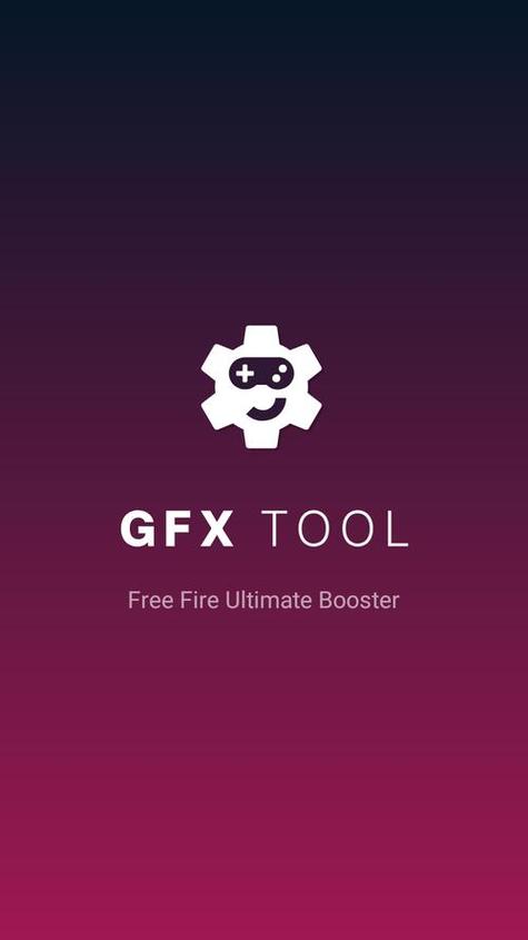 GFX官网入口下载