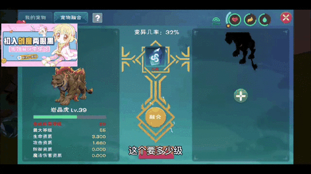 创造与魔法黑曜石剑概率