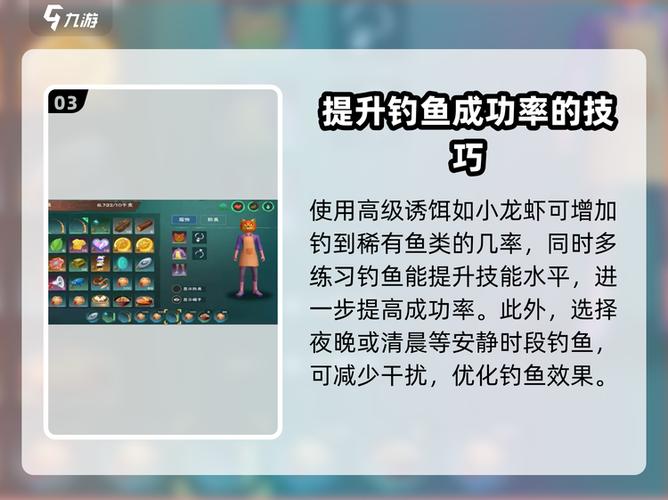 创造与魔法黑曜石剑概率截图3