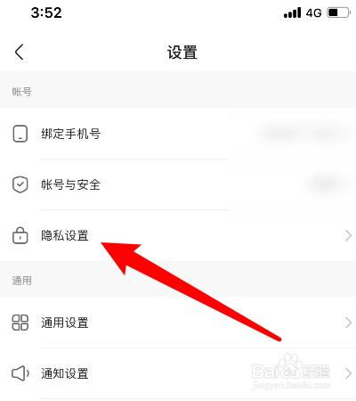 快手频繁切换账号评论看不见