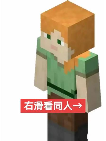我的世界机铁之心alex