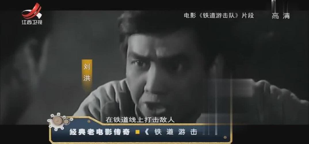 经典传奇在线播放
