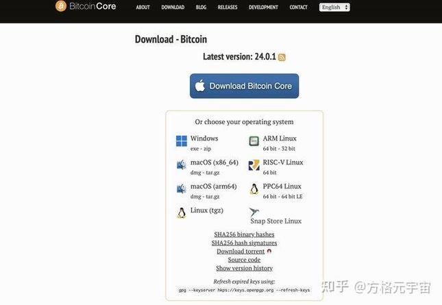 电脑制造商无限比特币