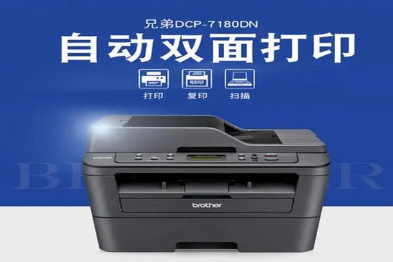 兄弟打印机驱动程序
