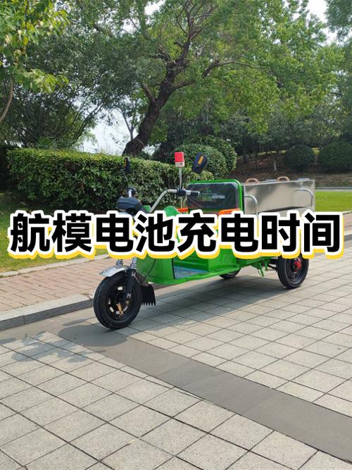 航模电池满电可以存放多久