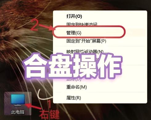 电脑C盘d盘合并后软件打不开