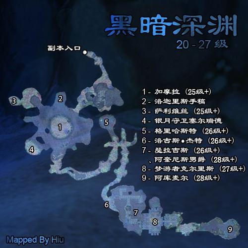 魔兽黑暗深渊在哪