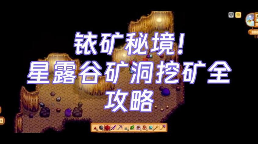 挖矿奇兵矿币加上去
