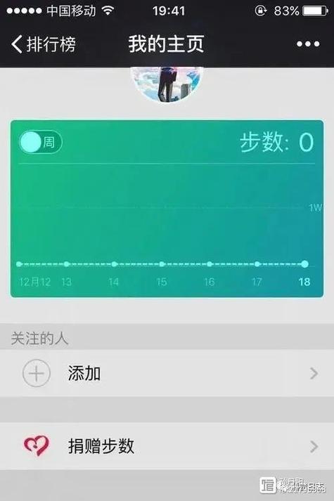 不登录微信步数会更新吗