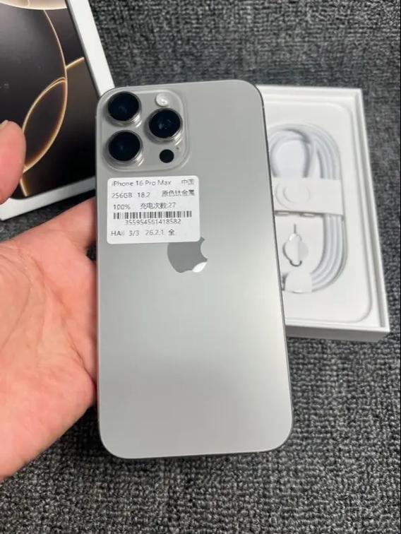 256g手机可以装几个应用