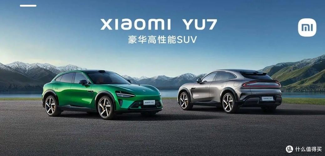 u7是什么意思