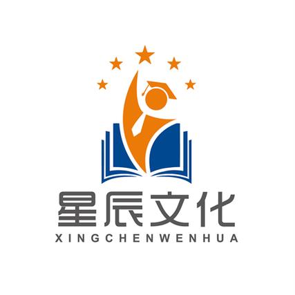 武汉星辰文化传媒有限公司