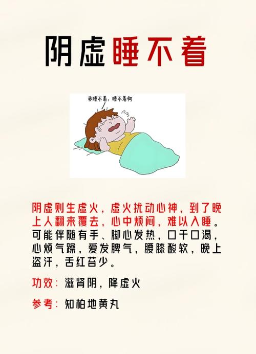 睡眠浅是什么原因
