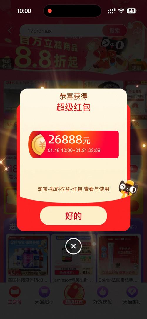 快手官方大礼包