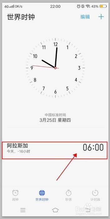 vivo手机怎么看用了多长时间