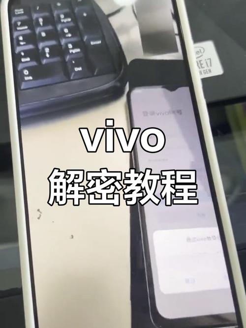 vivox9sl刷机