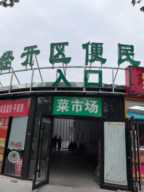 多多买菜怎么样改地址
