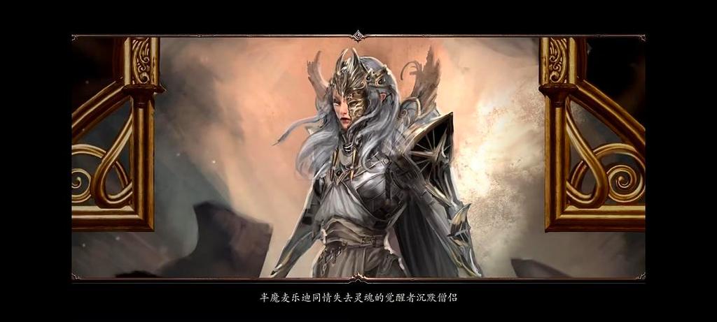 神界原罪2mod下载
