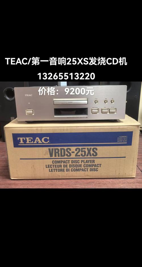 tea2025没声音