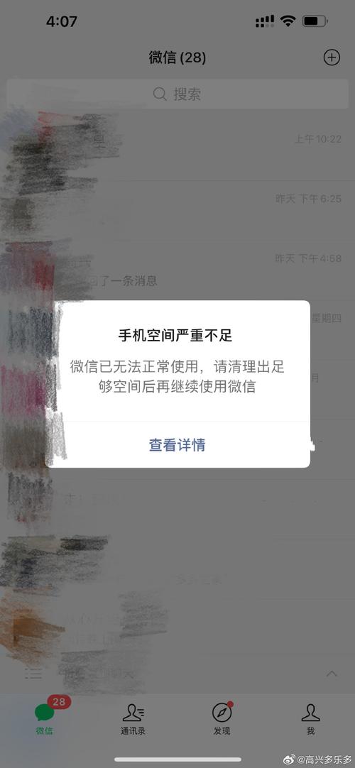 内存卡插了手机显示视频无法播放