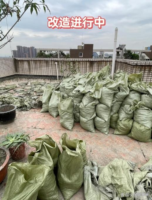 住三个月就搬家了