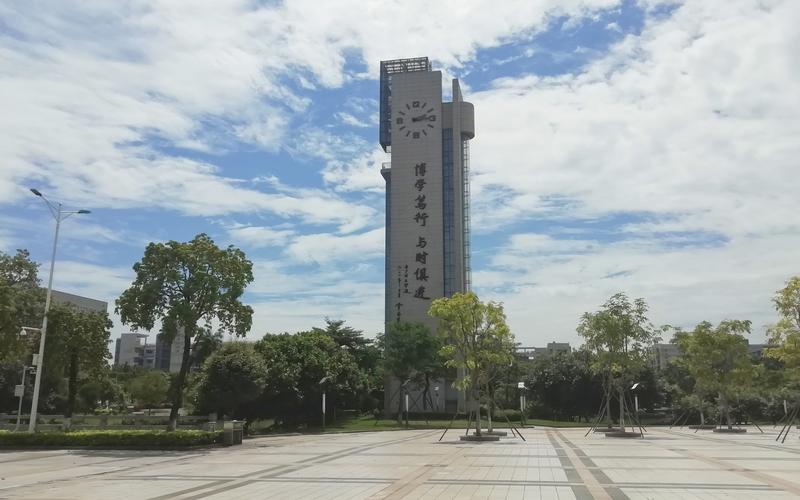 广州大学人工智能与区块链研究院