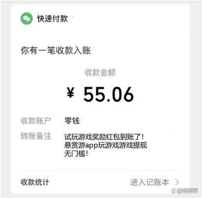 赚钱快的游戏一天50元学生