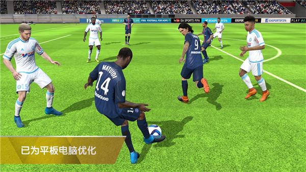 fifa16破解版下载