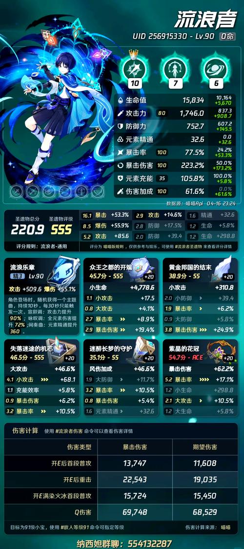 散兵触摸器游戏大全