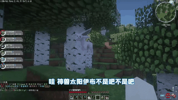 我的世界神奇宝贝神兽排名