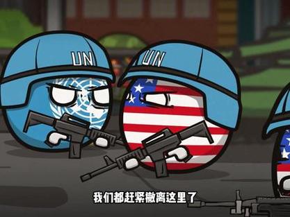 丧尸波兰球第季中国