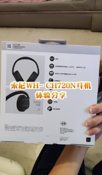 索尼耳机custom按键截图3