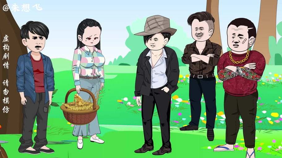 山村小霸王在线阅读