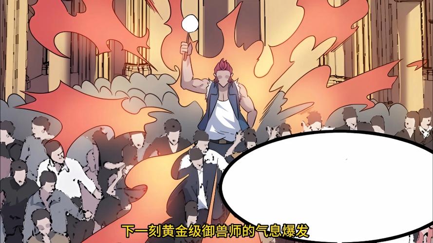 全民觉醒:开局十连sss级天赋笔趣阁