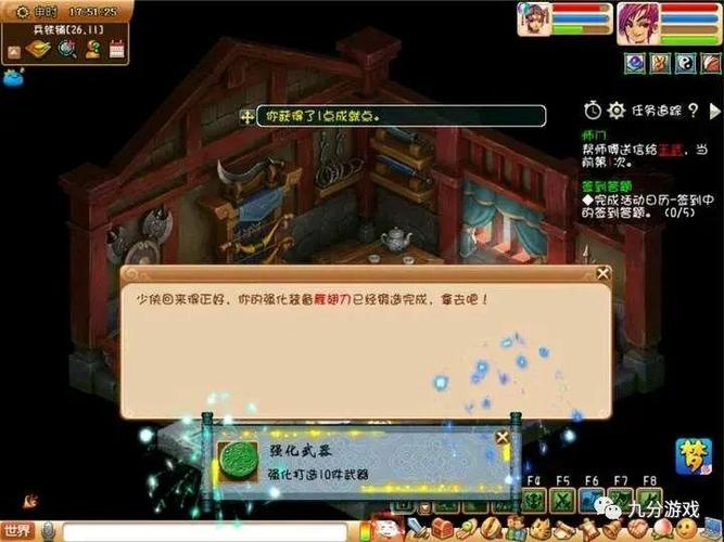 梦幻西游39级怎么玩
